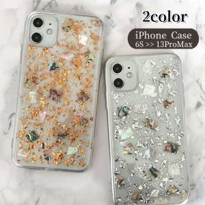 iPhoneケース iPhoneカバー スマホケース スマホカバー クリアケース ラメ キラキラ 背面保護 保護ケース アイフォンケース おしゃれ か