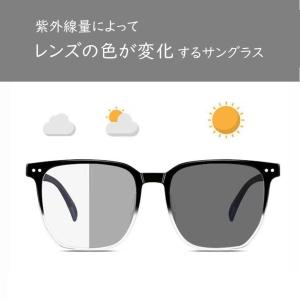 サングラス 変色 調光サングラス ウェリントン...の詳細画像1