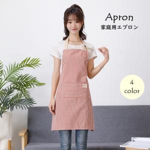 エプロン 胸当てエプロン 首掛け型 家庭用 大人 キッチン用品 ボーダー柄 ストライプ ポケット付き かわいい おしゃれ
