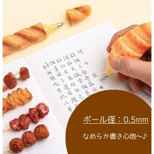 ボールペン 4本セット パン型 串焼きモチーフ...の詳細画像3