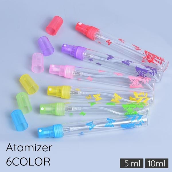 アトマイザー 詰め替え容器 スプレー ボトル 5ml 10ml クリア 香水 蝶 チョウ 持ち運び ...