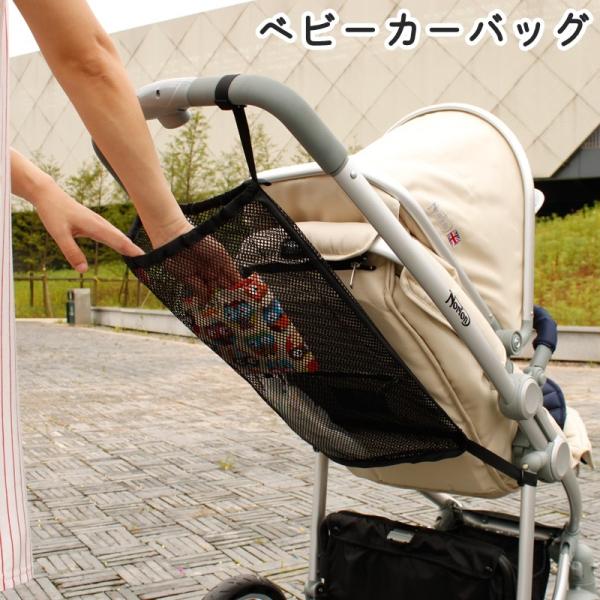 ベビーカーバッグ 荷物入れ 小物入れ ベビーカー ベビーカーアクセサリー 着替え タオル 哺乳瓶 エ...