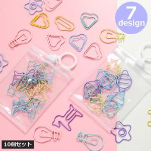 ベロス モチーフクリップミニ ハートクリップ4色組み ピンク パープル