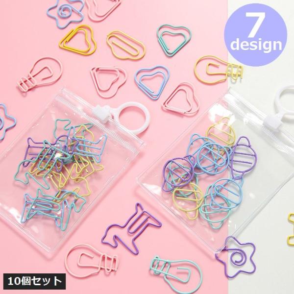 クリップ 文房具 事務用品 結束器具 10個セット ステーショナリー 動物 アニマル ウマ ブタ ハ...