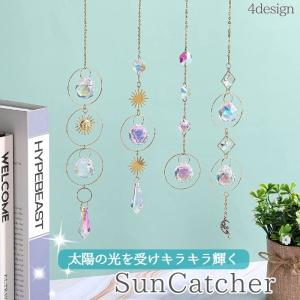 サンキャッチャー 多面的 水晶風 吊り下げ 装飾 飾り