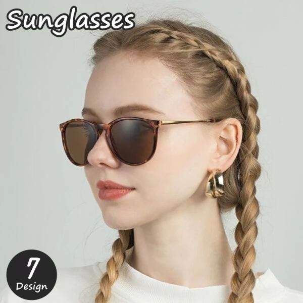 サングラス 伊達メガネ レディース 女性 眼鏡 ラウンドフレーム 度なし カラーレンズ 軽量 UVカ...