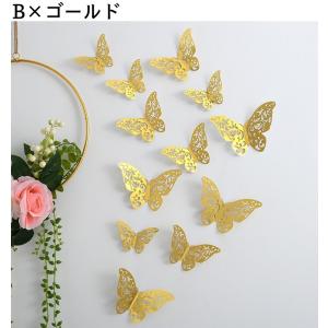 ウォールデコレーション 12個入り 3D 立体...の詳細画像2