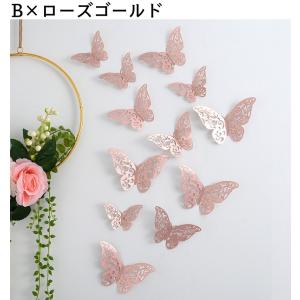 ウォールデコレーション 12個入り 3D 立体...の詳細画像3