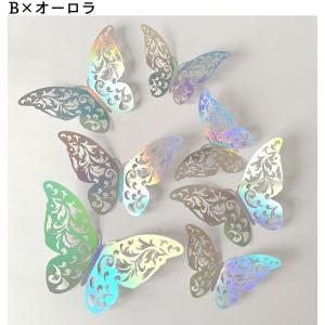 ウォールデコレーション 12個入り 3D 立体...の詳細画像4