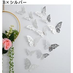 ウォールデコレーション 12個入り 3D 立体...の詳細画像5