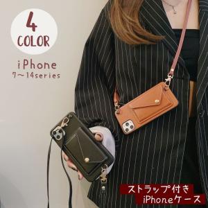iPhoneケース スマホケース スマホカバー ストラップ付き ショルダー型 バッグ型 ななめ掛け レザー調 フェイクレザー 無地 ポケット付き コー