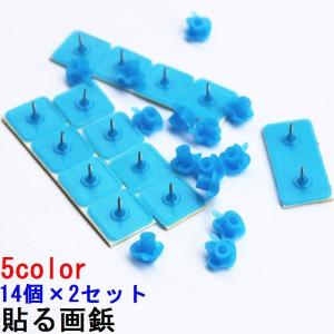貼る画鋲 2セット 押しピン サムタック ねじ ネジ