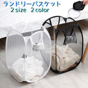 ランドリーバスケット 洗濯カゴ 折りたたみ コンパクト 持ち手付き