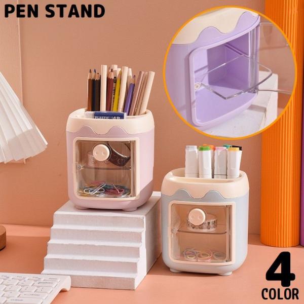 ペン立て ペンホルダー メイクブラシスタンド 小物入れ 大容量 多機能 仕切り 机上 卓上 収納ケー...