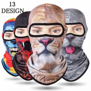 フェイスマスク アニマルマスク 飛沫対策 紫外線対策 日焼け防止 通気性 速乾 覆面 目出し帽 コスプレ 仮装 かぶりもの 変装グッズ サバゲー パー