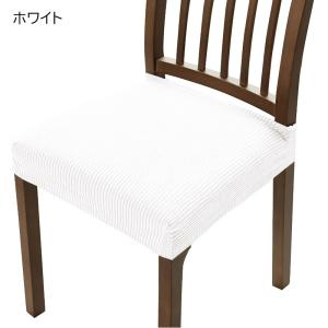 椅子カバー チェアカバー 座椅子 いす 単品 ...の詳細画像3