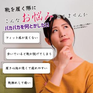 かかとパッド 2枚セット 靴擦れ サイズ調整 ...の詳細画像1