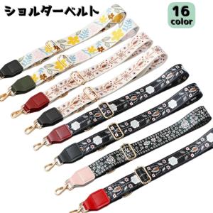 バーバリー　ストラップ BURBERRY - バーバリー BURBERRY ロゴ ショルダーストラップ