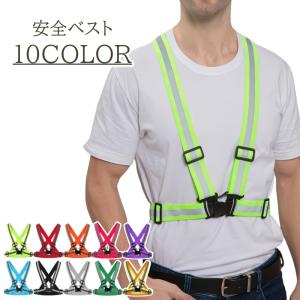 安全ベスト 反射ベスト セーフティーグッズ 反射...の商品画像