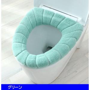 便座カバー トイレカバー O型 洗えるカバー ...の詳細画像4
