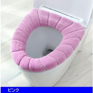 便座カバー トイレカバー O型 洗えるカバー ...の詳細画像5