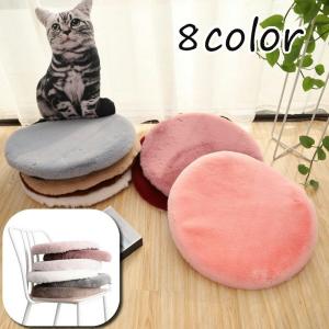 ACTUS アクタス シートクッション 2点セット 座布団 ラウンド