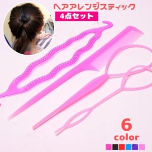 ポニーアレンジスティック Amazon.co.jp: ポニーアレンジスティック×2個セット : ビューティー