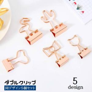 ベロス モチーフクリップミニ ドーナツクリップ4色組み モカ チョコ
