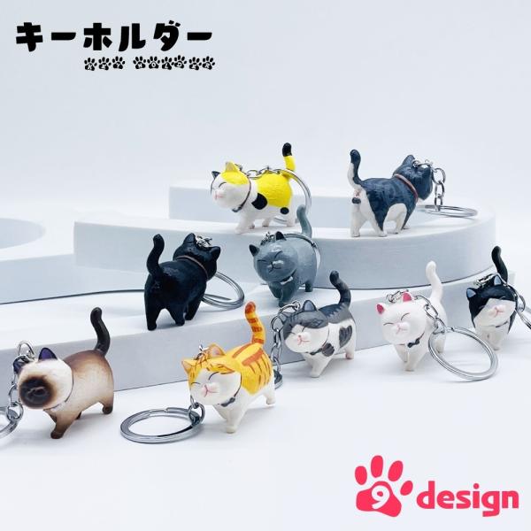 キーホルダー キーリング レディース メンズ ユニセックス 女性 男性 男女兼用 アクセサリー アズ...