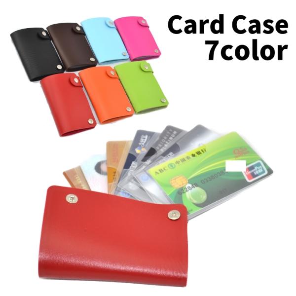 カードケース スライド式 男女兼用 レディース メンズ カード入れ コンパクト フェイクレザー 通勤...