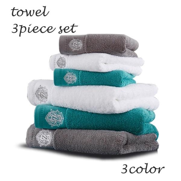 タオル 3点セット バスタオル フェイスタオル ハンドタオル ホテル仕様 バス用品 浴用 日用品 ホ...