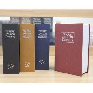 金庫 辞書型 本型 小物入れ 日用品雑貨 イン...の詳細画像1