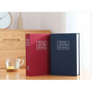 金庫 辞書型 本型 小物入れ 日用品雑貨 イン...の詳細画像2