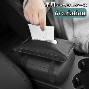 ヤック ZE77 ティッシュベルト | ティッシュ ベルト ボックス