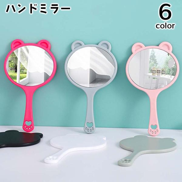 手鏡 ハンドミラー スクエア 手持ち アルミミラー 割れない クマ くま 肉球 おしゃれ かわいい ...