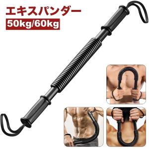 専用リストカールトレーニング器具　前でも後ろ向きでも　順手、逆手でも　前腕　握力 専用リストカールトレーニング器具 前でも後ろ向きでも 順手、逆手でも