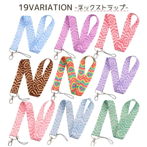 ネックストラップ スマホストラップ レディース ハート パスケース スマホ IDカード iPhone...