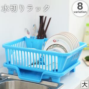 水切りラック 水切りかご ディッシュスタンド 箸...の商品画像