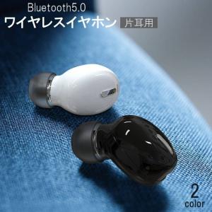 ワイヤレスイヤホン Bluetooth5.0 片...の商品画像