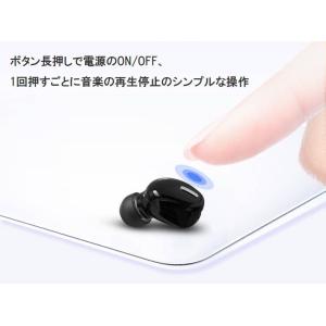 ワイヤレスイヤホン Bluetooth5.0 ...の詳細画像4