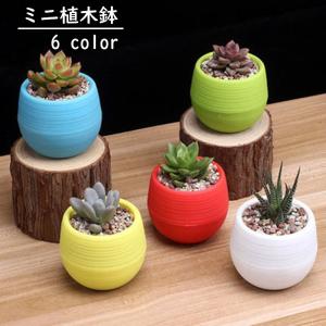 グリーンパル（GREEN PAL） 菊鉢 5号 ブラック 水はけ良い 排水性重視