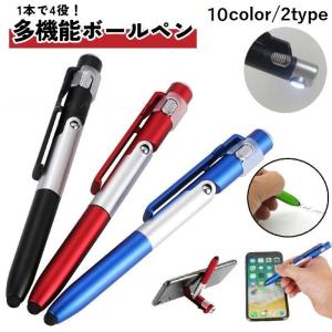 ゼブラ ライトライトα（アルファ）ボールペン P-BA96-RL-BK : 文具の