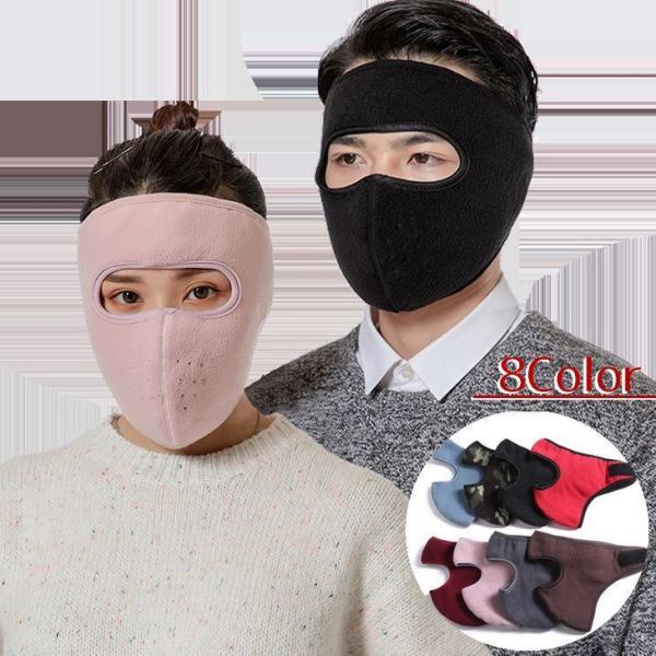 フェイスマスク 3Dマスク 防寒 フリース バイク ツーリング 屋外 頭保護 顔保護 マジックテープ...