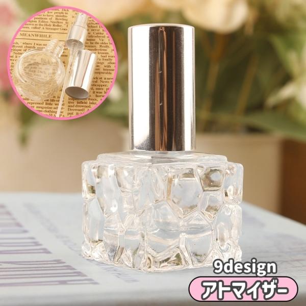 アトマイザー 詰め換え容器 レディース 女性 香水容器 香水瓶 香水ボトル スプレーボトル パフュー...