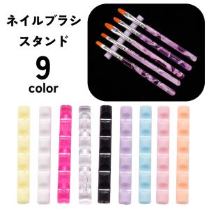 ネイルブラシ セット ネイル筆 ネイル ブラシ 9本セット ジェル ネイル