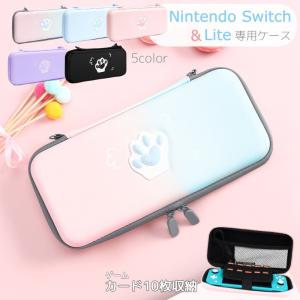 ゲームカードケース ニンテンドースイッチ用 Nintendo Switch用 12枚
