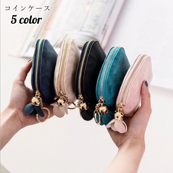 小銭入れ コインケース ミニポーチ レディース 女性 コンパクト 小さめ 手のひらサイズ チャック ...