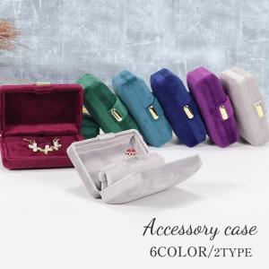 アクセサリーケース ジュエリーボックス グレイッシュカラー 365034