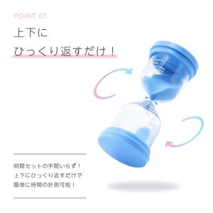砂時計 3分 5分 15分 30分 時計 プラ...の詳細画像2