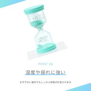 砂時計 3分 5分 15分 30分 時計 プラ...の詳細画像5